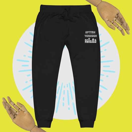 Unisex embroidered sweatpants