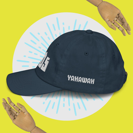 Youth baseball cap